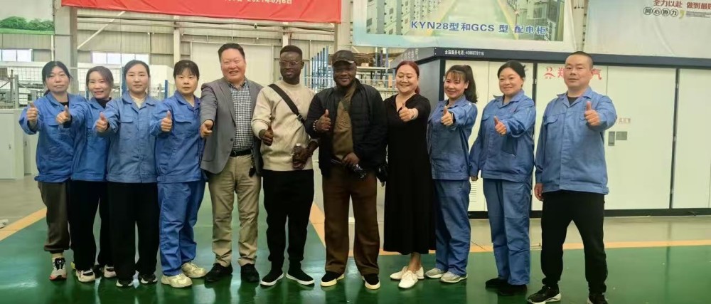 非洲西海岸加纳采购商来华考察，达成长期电气设备出口合作